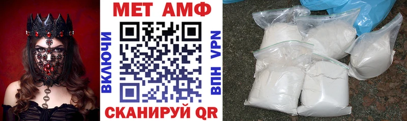 АМФЕТАМИН Premium  Купить закладки  Северодвинск 