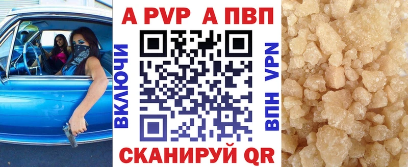 Alpha-PVP Соль  Купить где  Северодвинск 