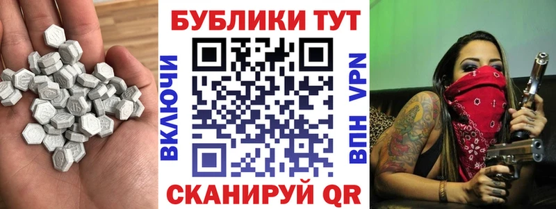 Купить  Северодвинск  Экстази 280 MDMA 