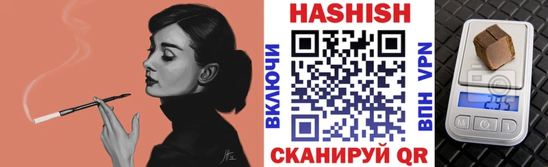 ГАШ hashish  Купить где  Северодвинск 