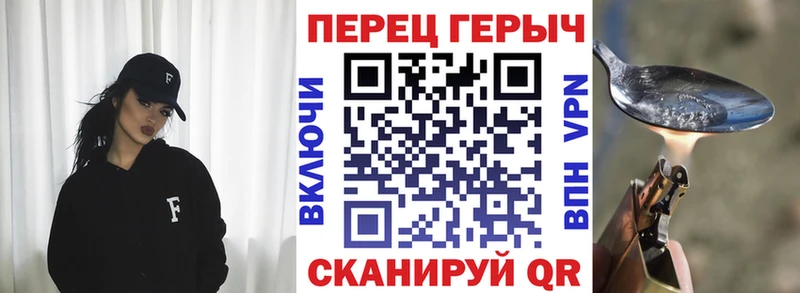 ГЕРОИН Heroin  Купить  Северодвинск