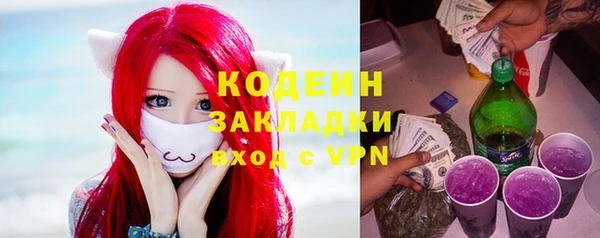 меф Осинники