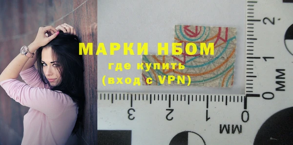 экстази Нязепетровск