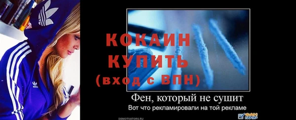 меф Осинники