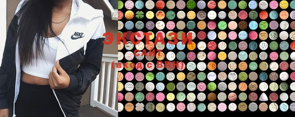 меф Осинники