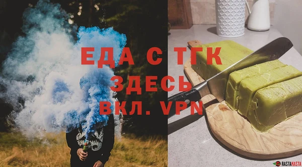 спиды Нягань