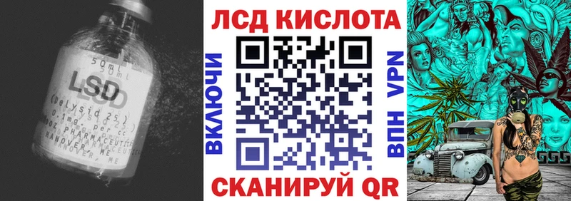 Купить где  Северодвинск  ЛСД экстази кислота 