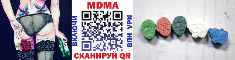 Купить где  Северодвинск  МДМА Molly