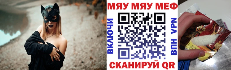 МЯУ-МЯУ мяу мяу  Северодвинск