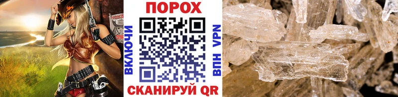 Купить  Северодвинск  Первитин пудра 