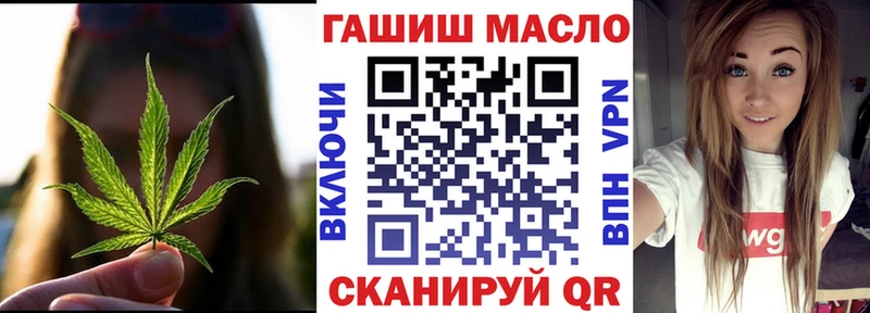 Дистиллят ТГК гашишное масло Северодвинск