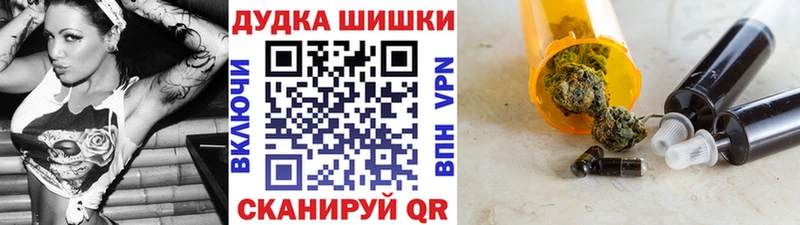 Купить  Северодвинск  Канабис тримм 